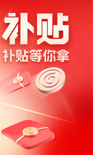 易车网二手车 - 下载汽车交易软件，获取最新汽车资讯