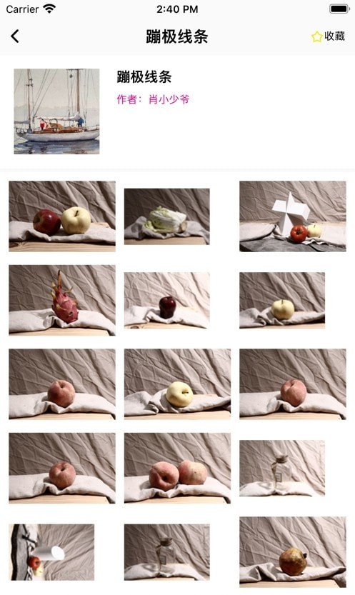 元微课app：随时随地学习，提升自我