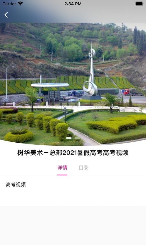 元微课app：随时随地学习，提升自我