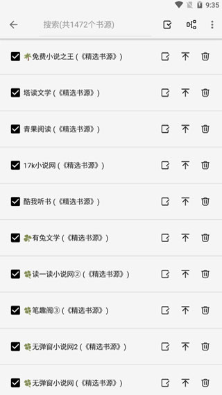 轻阅app - Android小说漫画下载