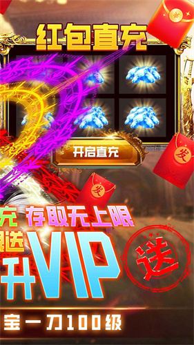 九霸九洲 - Android 经典传奇 丰厚奖励 免费下载