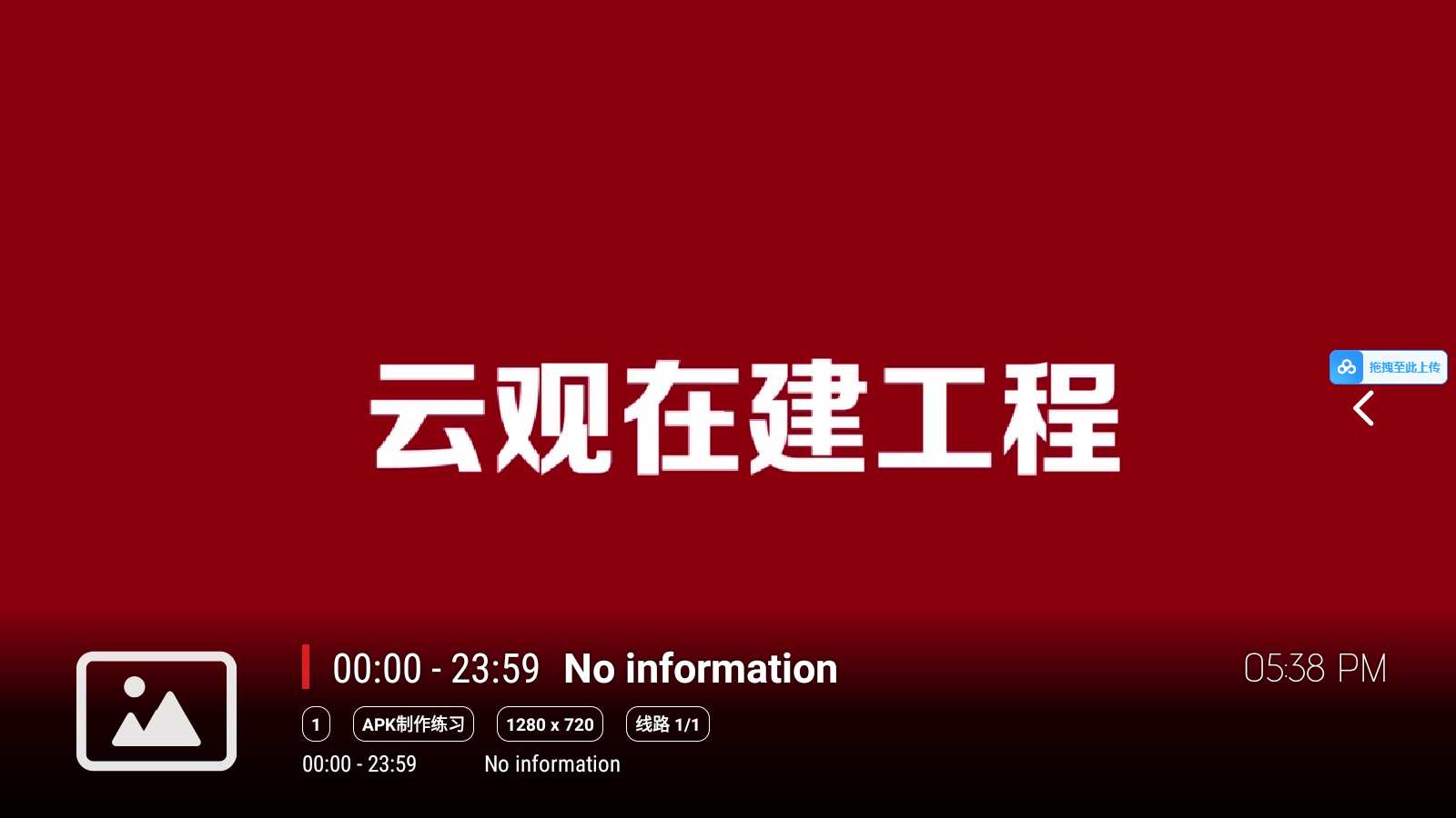 小苹果影视盒子2026最新版下载及直播指南