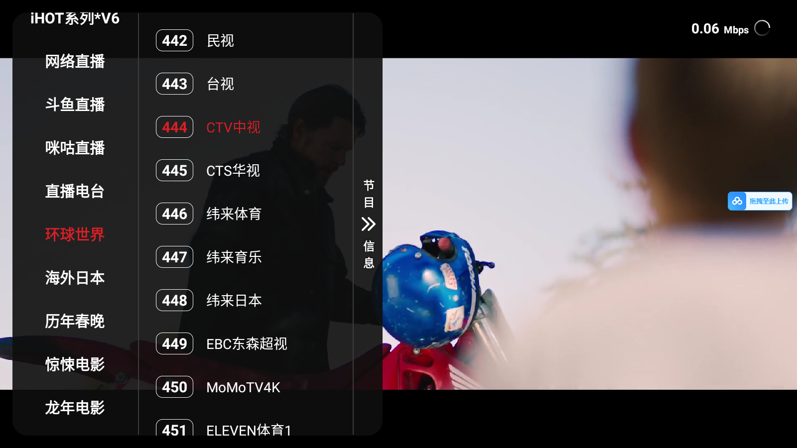 小苹果影视盒子2026最新版下载及直播指南