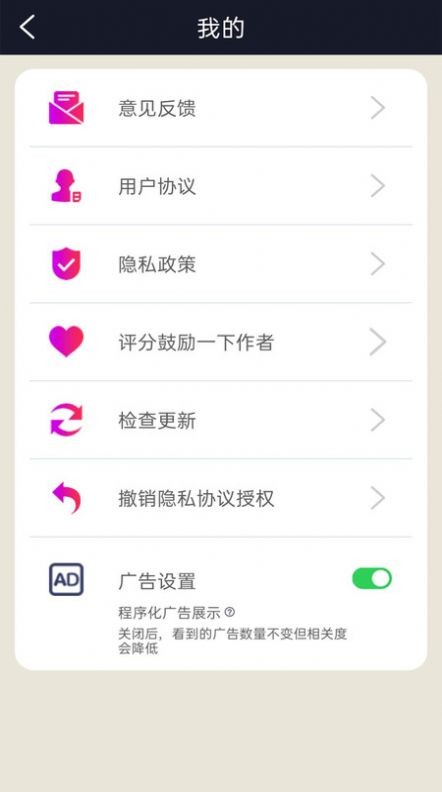最美镜子：打造清新界面，让镜像生活更便捷
