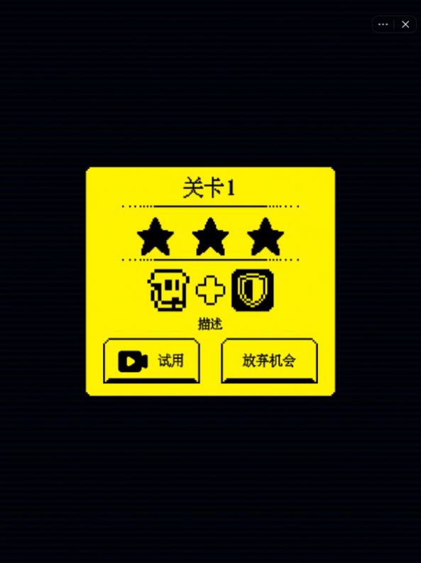 我要吃金豆游戏下载2022 - Android冒险解密版