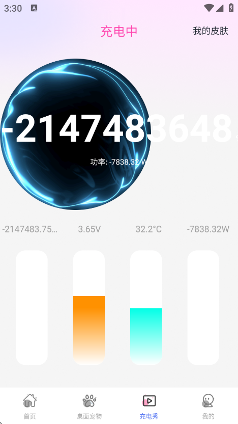 手机心动壁纸app - Android 手机美化，打造个性视觉盛宴