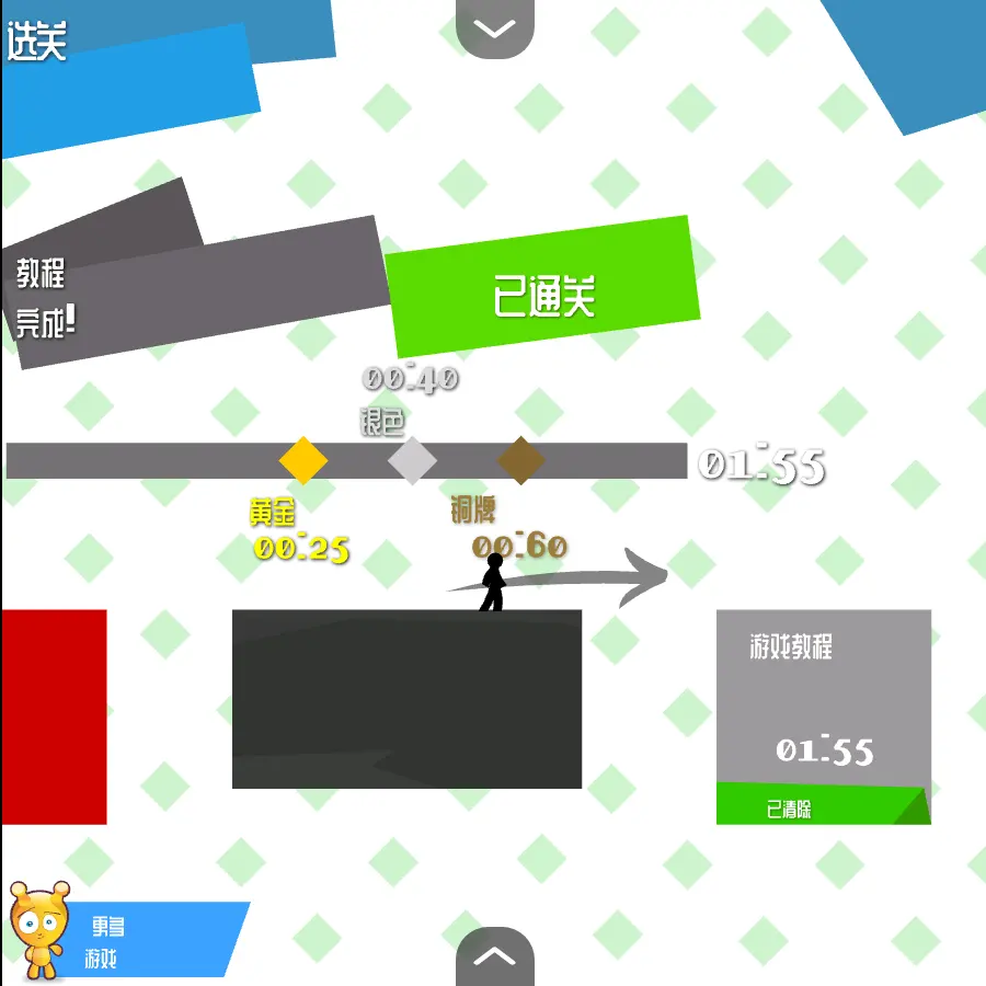 火柴人试炼地2中文版：挑战与惊喜的冒险之旅