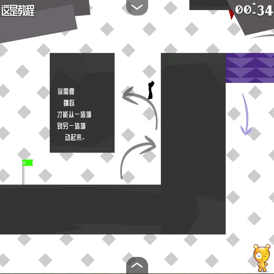 火柴人试炼地2中文版：挑战与惊喜的冒险之旅