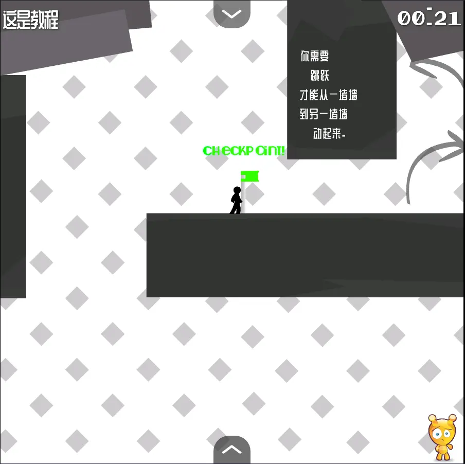 火柴人试炼地2中文版：挑战与惊喜的冒险之旅