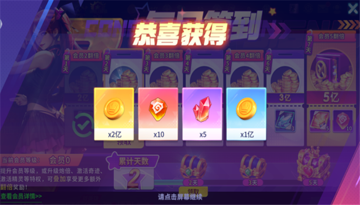 捕鱼大作战2025官方版下载 - Android休闲益智游戏