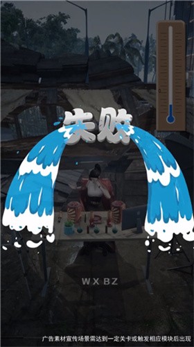 《网红小店》- 打造你的网红小店，开启直播经营之旅