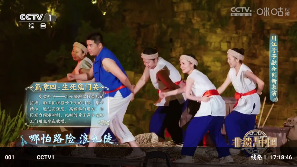 茶杯狐TV电视盒子版 - 安卓影音播放指南