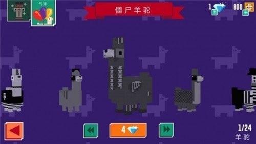 下载：沙漠羊驼冒险 - 引人入胜的羊驼探险解谜游戏