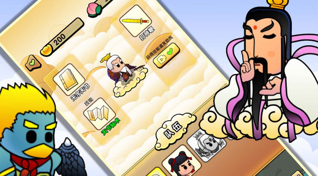 《封神传说：姜子牙》下载 - 惊心动魄的冒险之旅