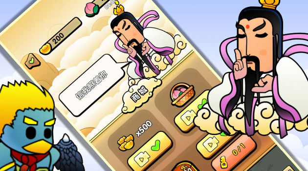 《封神传说：姜子牙》下载 - 惊心动魄的冒险之旅