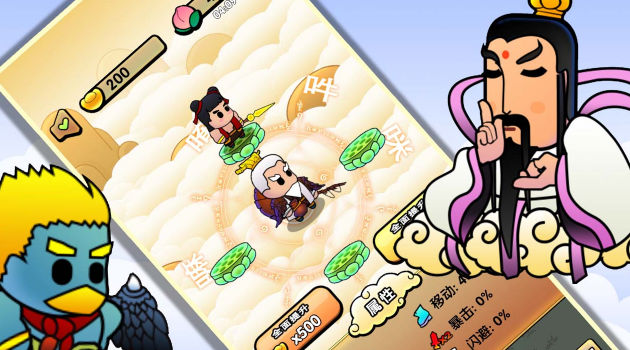 《封神传说：姜子牙》下载 - 惊心动魄的冒险之旅