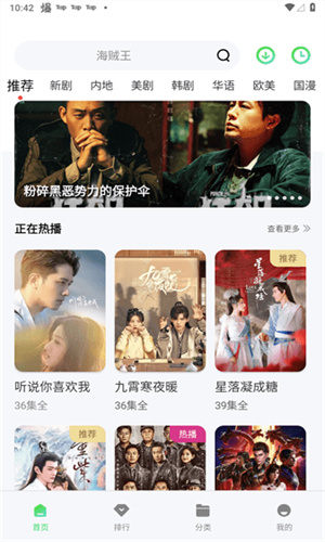 竹子视频：高清影视追剧平台，每日更新