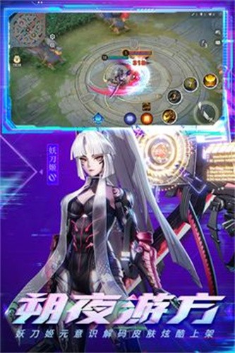 决战平安京网易版下载 - 公平竞技的MOBA手游