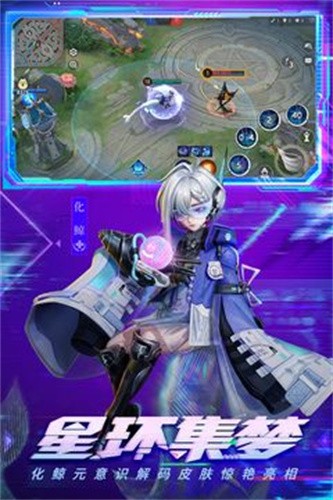 决战平安京网易版下载 - 公平竞技的MOBA手游