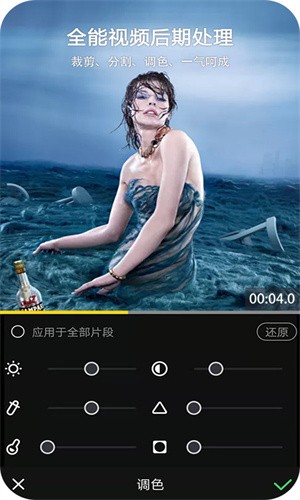 VV视频剪辑：打造专业级视频编辑体验