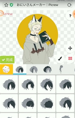 Picrew捏脸软件：打造个性化二次元头像