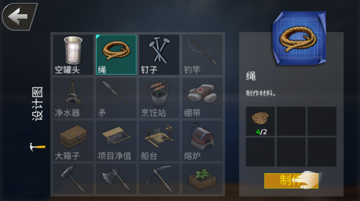 德爷荒野求生游戏下载与玩法指南