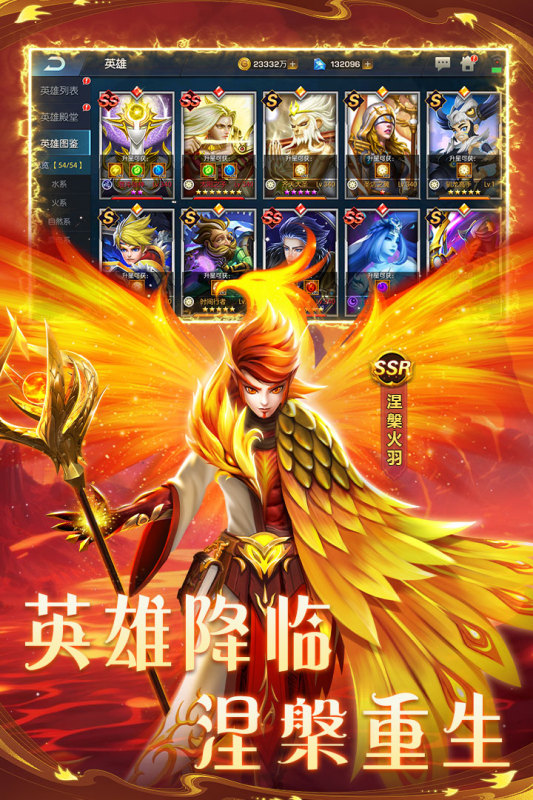 联盟崛起九游版 - 打造你的强大队伍，拯救世界！