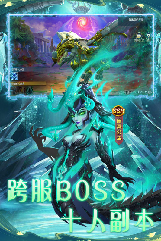 联盟崛起九游版 - 打造你的强大队伍，拯救世界！