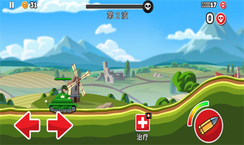 王者坦克大战-安卓枪战射击游戏下载