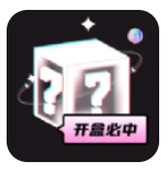 心愿盒子：探索多样化盲盒购物体验