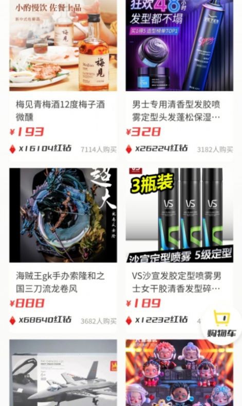 心愿盒子：探索多样化盲盒购物体验