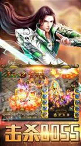 龙腾盛世传奇打金版 - 下载最新版传奇手游