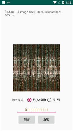 PicEncrypt：Android精准抠图工具，创意无限可能