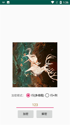 PicEncrypt：Android精准抠图工具，创意无限可能