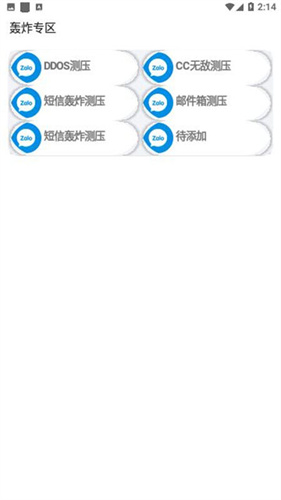 悟空盒子Max：实用手机管理工具，提升沟通效率