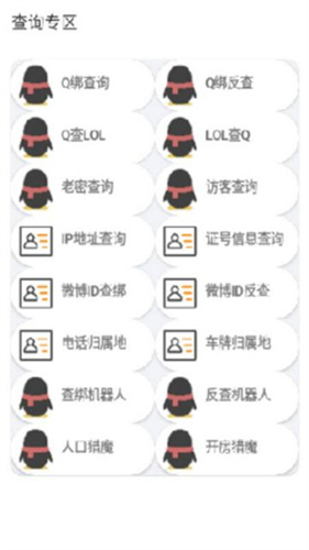 悟空盒子Max：实用手机管理工具，提升沟通效率