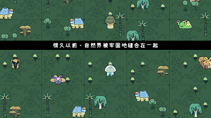 拼贴冒险传手机版下载与游戏指南