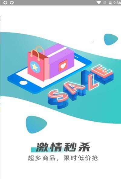 博翰商城：发现折扣优惠，尽享购物福利