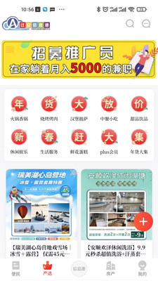 迁安信息港：一站式下载Android精品软件，掌握迁安最新动态