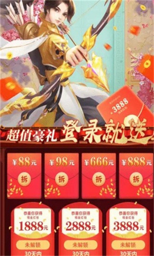 下载《求求别过来》享受丰富奖励与多样化关卡设计