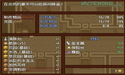 僵尸撤退2游戏下载 - Android冒险解密