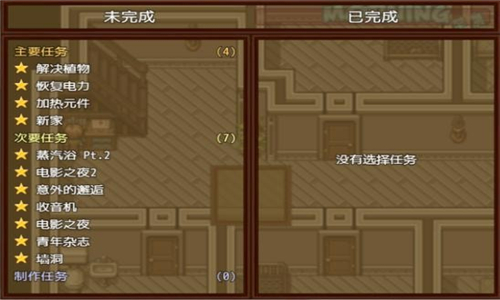 僵尸撤退2游戏下载 - Android冒险解密