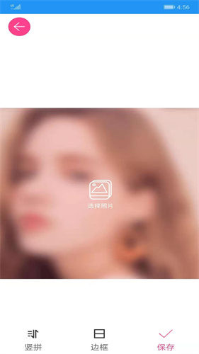 图片拼接秀：打造唯美照片效果，下载你的专属美化工具