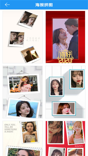 图片拼接秀：打造唯美照片效果，下载你的专属美化工具