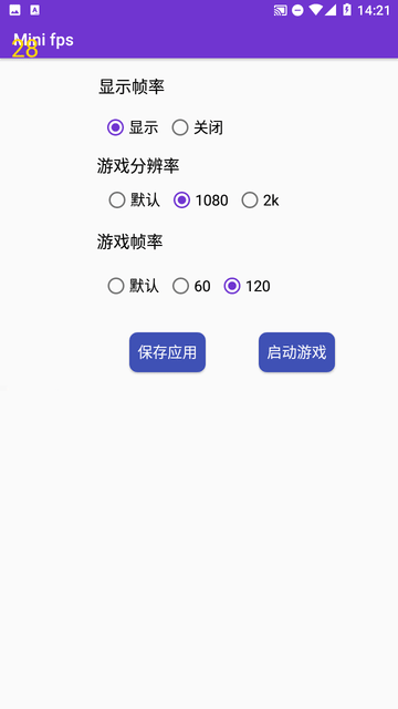 Minifps - 安卓系统实时关键信息显示屏