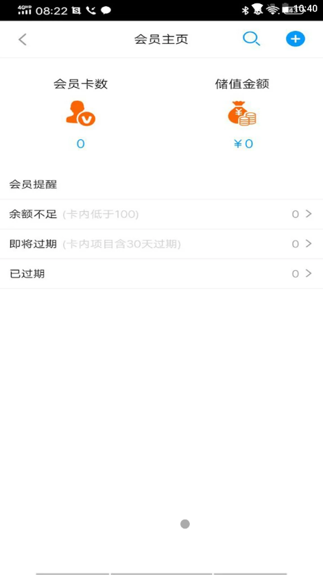 元一汽车APP：全面汽车资讯与养车服务