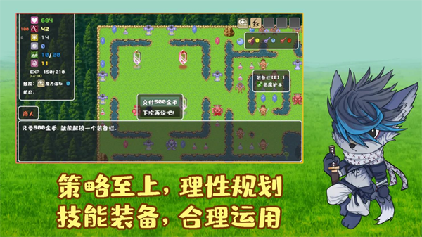 魔塔地牢外传刺客守则最新版下载 - Android角色扮演游戏