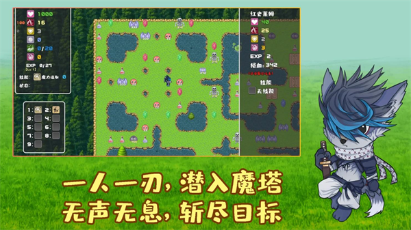 魔塔地牢外传刺客守则最新版下载 - Android角色扮演游戏