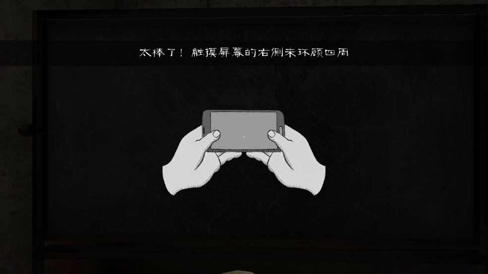 邪恶怪物手游下载 - 心跳加速的黑暗冒险恐怖游戏