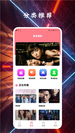剧照壁纸宝：高清无水印壁纸，打造个性化设备